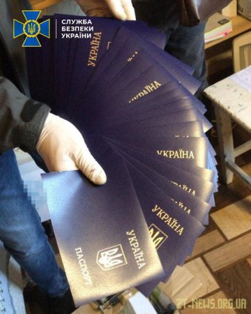 СБУ викрила міжрегіональну групу, що підробляла документи державного зразка