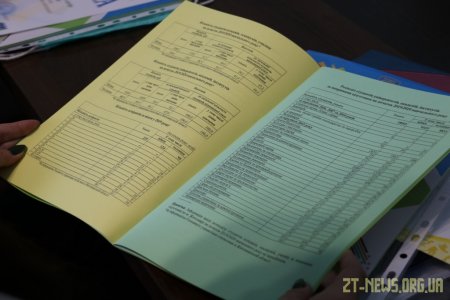 У міській раді презентували збірник про гендерний профіль Житомира