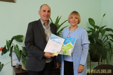 У міській раді презентували збірник про гендерний профіль Житомира