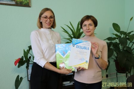 У міській раді презентували збірник про гендерний профіль Житомира