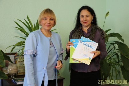 У міській раді презентували збірник про гендерний профіль Житомира