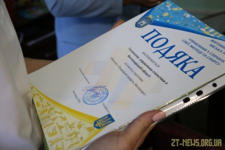 У міській раді презентували збірник про гендерний профіль Житомира