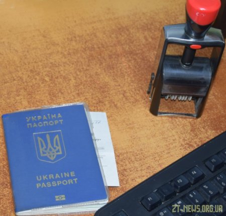 Житомирські прикордонники виявили жительку Одещини, яка незаконно перетнула кордон України з тимчасово окупованої території