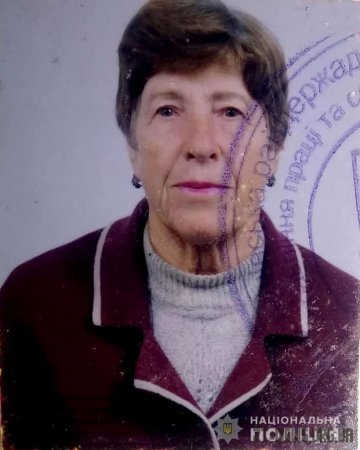 Поліція встановлює місце перебування безвісно зниклої 89-річної жительки Коростишівського району