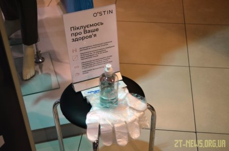 Як в ТРЦ «Глобал UA» виконують протиепідемічні заходи, перевіряла мобільна група