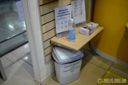 Як в ТРЦ «Глобал UA» виконують протиепідемічні заходи, перевіряла мобільна група