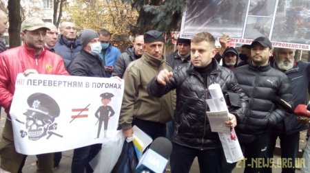 В Житомирі під стінами Нацполіції області протестували проти протиправних дій працівників поліції