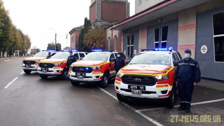 Чотири підрозділи ДСНС області отримали нову аварійно-рятувальну техніку