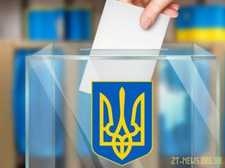 У Житомирі оголосили результати виборів