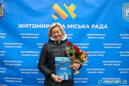 У Житомирі відзначили кращих тренерів міста