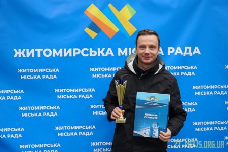 У Житомирі відзначили кращих тренерів міста
