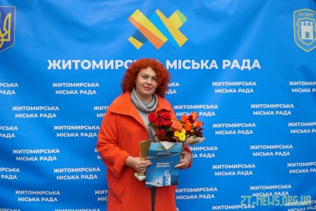 У Житомирі відзначили кращих тренерів міста