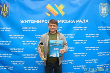 У Житомирі відзначили кращих тренерів міста