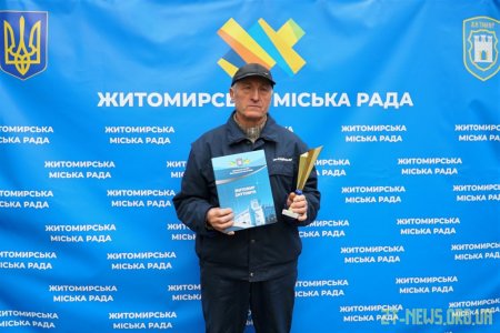 У Житомирі відзначили кращих тренерів міста