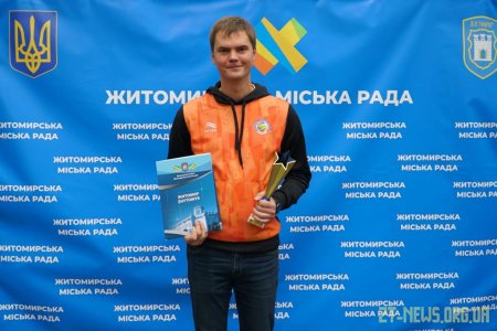У Житомирі відзначили кращих тренерів міста