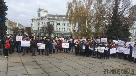 Під стінами облдержадміністрації підприємці вимагали дати можливість бізнесу працювати