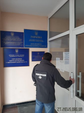СБУ в Житомирі затримала чиновника Укртрансбезпеки, який систематично отримував хабарі від автоперевізників