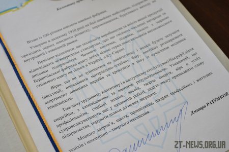 Володимир Ширма привітав колектив «Бердичівської фабрики одягу» зі 100-річним ювілеєм