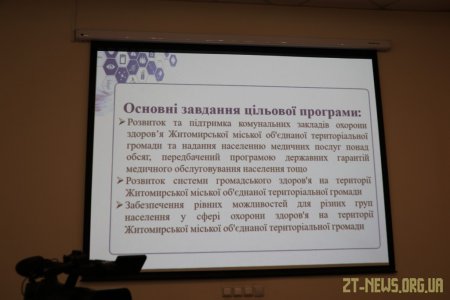 У Житомирі багатодітній родині подарували ноутбуки для навчання