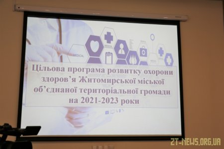 У Житомирі багатодітній родині подарували ноутбуки для навчання