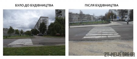 Поблизу 24 ліцею встановили інформаційні табло-радари вимірювання швидкості автомобілів