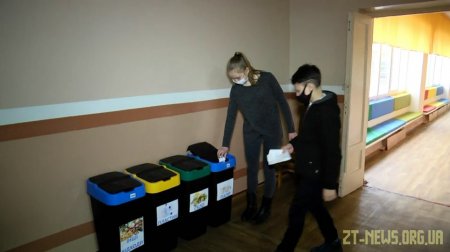 Команда ліцею № 25 міста Житомира перемогла у конкурсі "Zero Waste School"