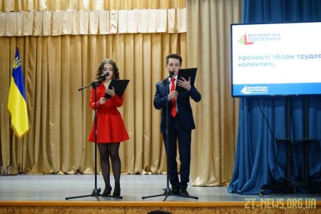 Державному університету «Житомирська політехніка» - 100 років