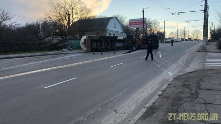 У Житомирі перекинулася автоцистерна з газом