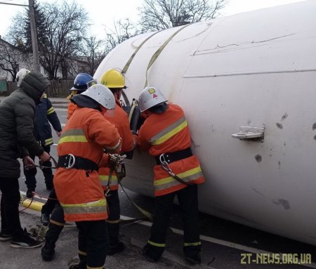 У Житомирі перекинулася автоцистерна з газом