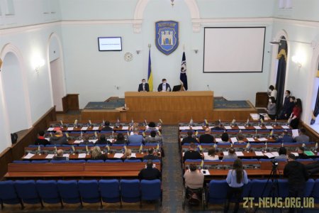 Депутати міської ради звернулися до Президента, Верховної Ради та Кабміну з вимогою не допустити підвищення тарифів