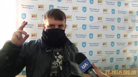 Житомиряни вийшли на четверту акцію протесту проти підвищення тарифів
