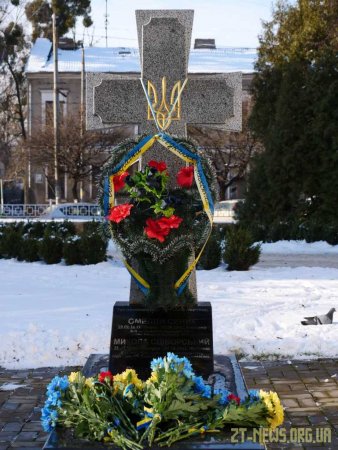 У День Соборності України в Житомирі вшанували пам’ять відомих українських діячів