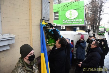 У День Соборності України в Житомирі вшанували пам’ять відомих українських діячів