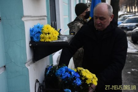 У День Соборності України в Житомирі вшанували пам’ять відомих українських діячів