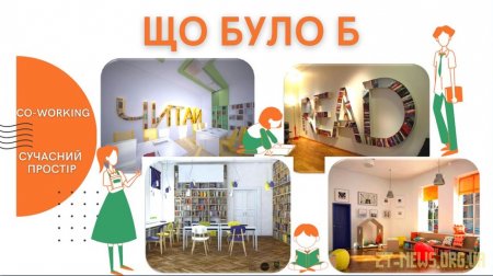 У Житомирі будівлю де мав бути коворкінг-центр і бібліотека виставлять на аукціон