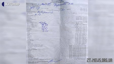 На Житомирщині в одній із криниць з'явилася гаряча вода