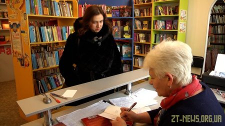 У бібліотеках Житомира планують встановити камери відеоспостереження