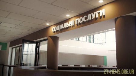 У Житомирі незабаром відкриють "Прозорий офіс", де мешканці ОТГ зможуть отримувати більше 200 видів послуг
