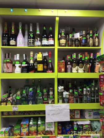 В Андрушівці податківці вилучили партію тютюнових та алкогольних виробів