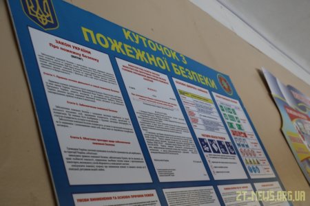 У Житомирі рятувальники обстежують дошкільні навчальні заклади та школи