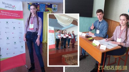 Школярка з Житомирщини стала фіналісткою міжрегіонального турніру "Молодь дебатує"