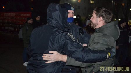 У Житомирі під час акції на підтримку Стерненка сталися сутички з поліцією