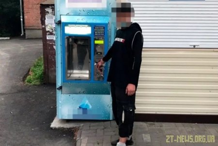 На Крошні чоловік пограбував автомат з розливу питної води