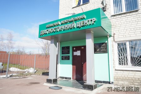Новий лабораторний центр відкрили у Коростені