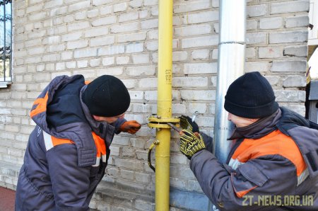 У житомирян замість газу пішла вода