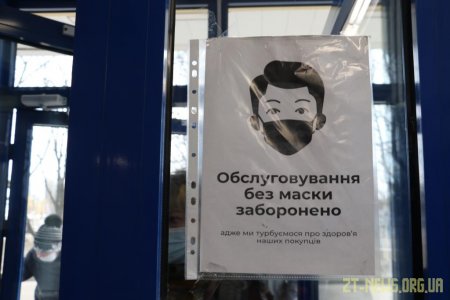 22 магазини перевірені мобільними групами у Житомирі