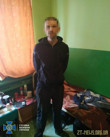 СБУ заблокувала канал постачання наркотиків до установ позбавлення волі
