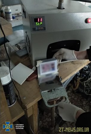 На Житомирщині СБУ ліквідувала типографію, де виготовляли паспорти для нелегалів