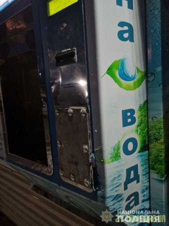 У Житомирі поліцейські охорони завадили чоловікам пограбувати автомат питної води