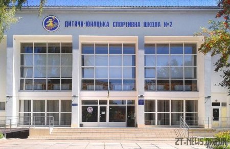 Дві житомирські міські дитячо-юнацькі спортивні школи об'єднають